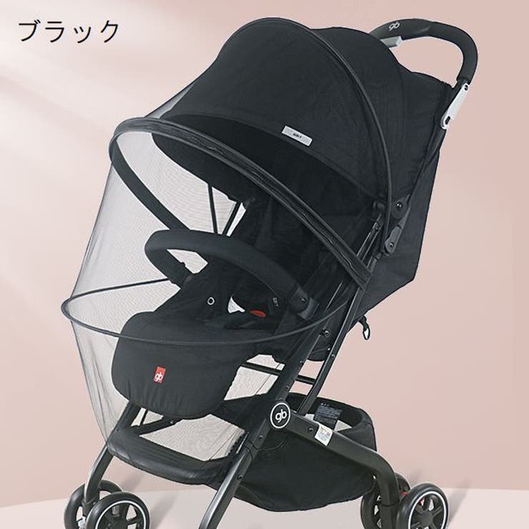 ベビーカー用虫よけネット ベビーカー用蚊帳 折りたたみ式 | PlusNao | 詳細画像10 