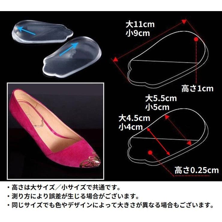 ハーフインソール ハーフパッド かかとクッション | PlusNao | 詳細画像15 