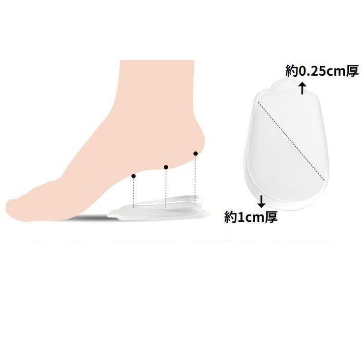 ハーフインソール ハーフパッド かかとクッション | PlusNao | 詳細画像7 