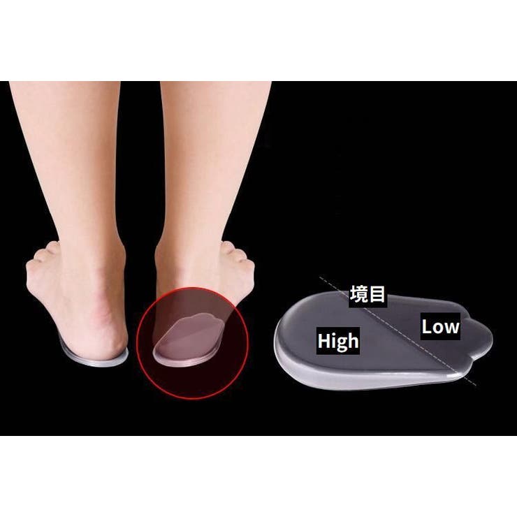 ハーフインソール ハーフパッド かかとクッション | PlusNao | 詳細画像8 