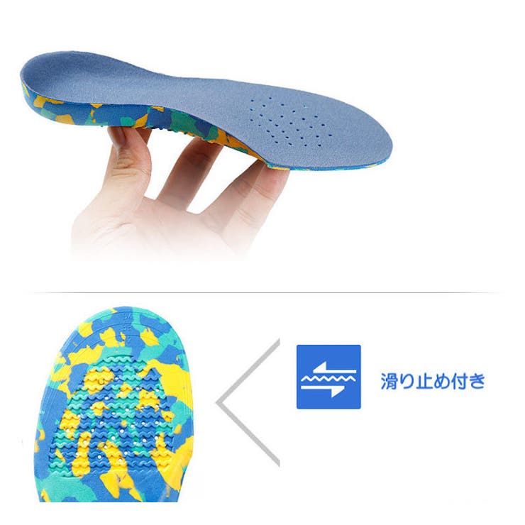 インソール 中敷き キッズ | PlusNao | 詳細画像3 