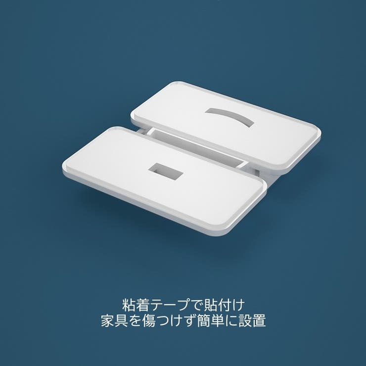 チャイルドロック ベビー用品 セーフティーグッズ | PlusNao | 詳細画像12 