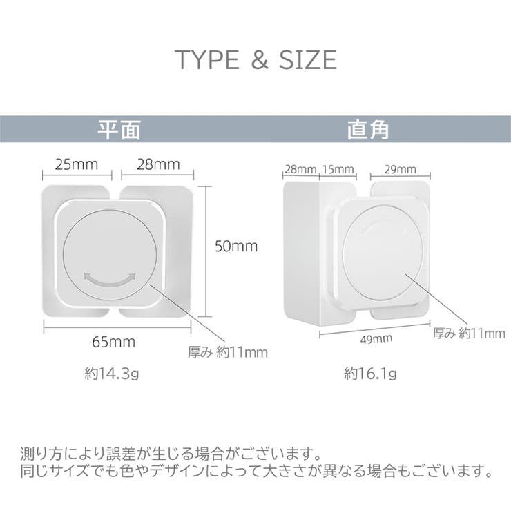 チャイルドロック ベビー用品 セーフティーグッズ | PlusNao | 詳細画像14 