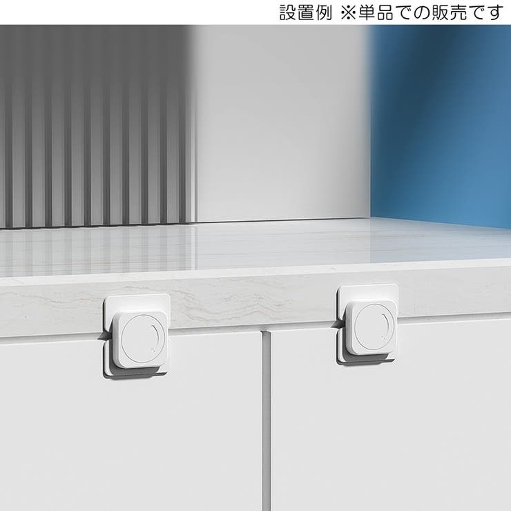 チャイルドロック ベビー用品 セーフティーグッズ | PlusNao | 詳細画像3 