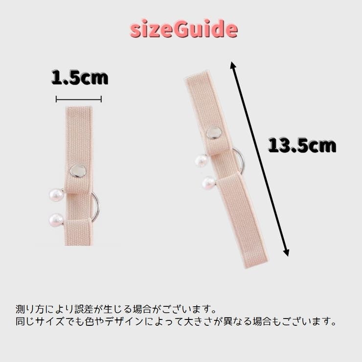 シューズバンド シューズストラップ ヒールストラップ | PlusNao | 詳細画像18 