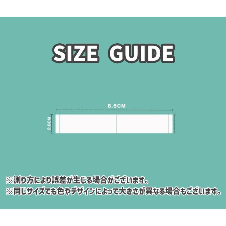 ファッションテープ 衣類用両面テープ インナーテープ | PlusNao | 詳細画像10 