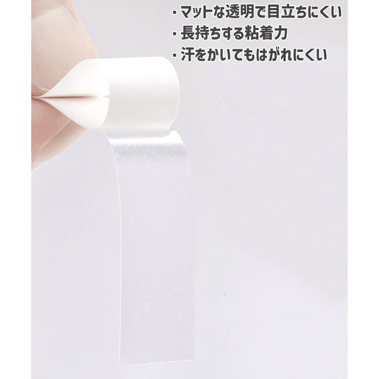 ファッションテープ 衣類用両面テープ インナーテープ | PlusNao | 詳細画像4 