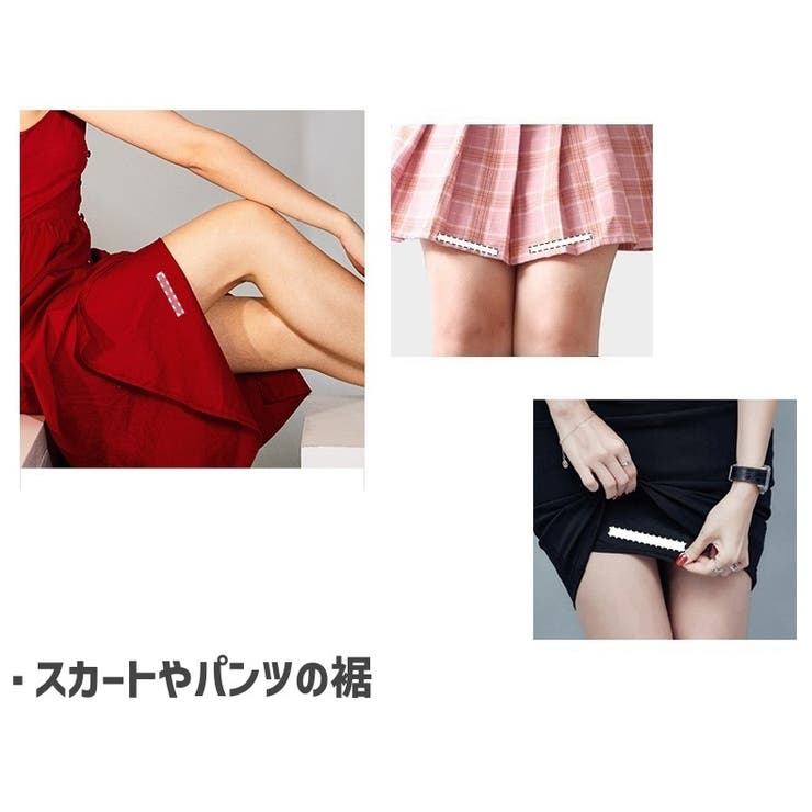 ファッションテープ 衣類用両面テープ インナーテープ | PlusNao | 詳細画像9 