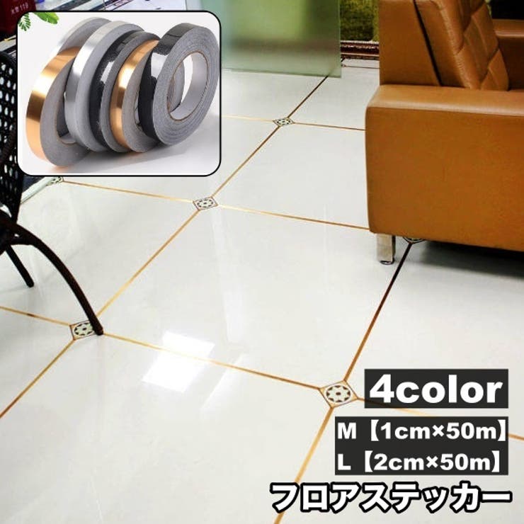 フロアステッカー 床用 シール式 | PlusNao | 詳細画像1 