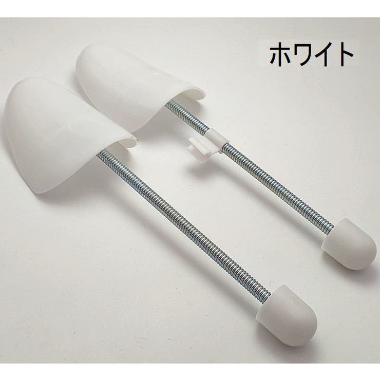 シューズストレッチャー シューキーパー 1ペア | PlusNao | 詳細画像7 