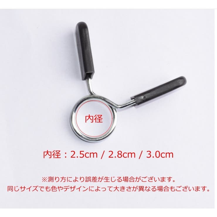 スプリングカラー 4個セット プレート止め | PlusNao | 詳細画像4 