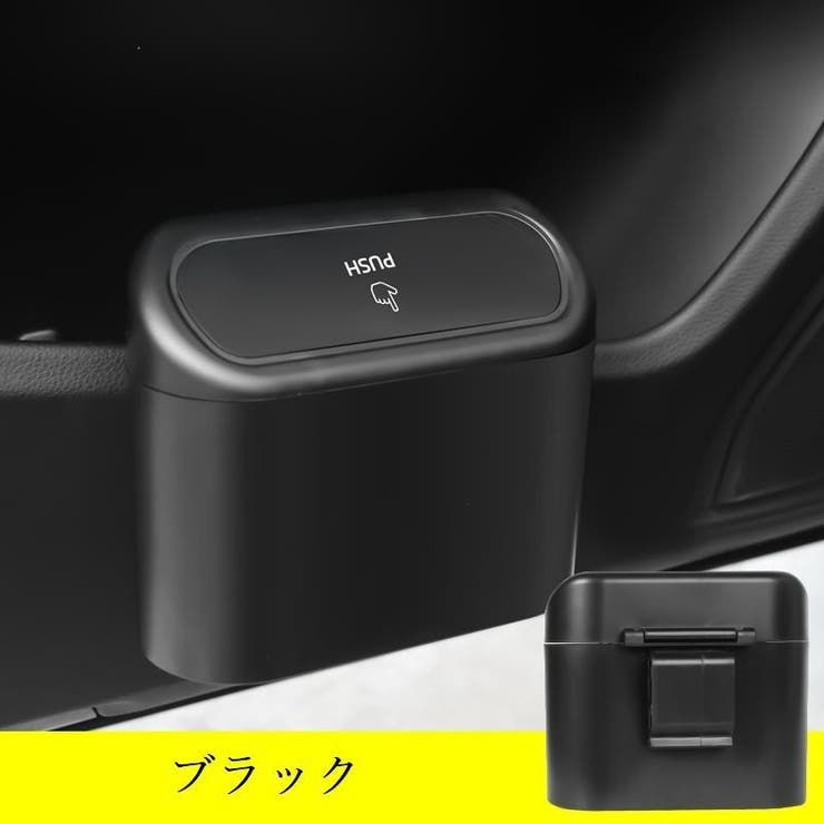 ダストボックス 1 5L容量 | PlusNao | 詳細画像14 