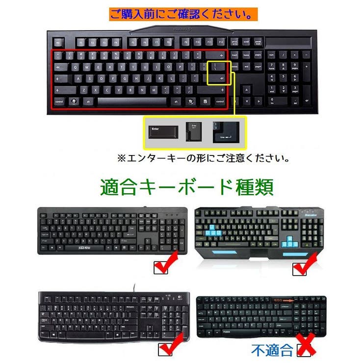 デスクトップ用キーボードカバー 保護カバー 汚れ防止 | PlusNao | 詳細画像8 