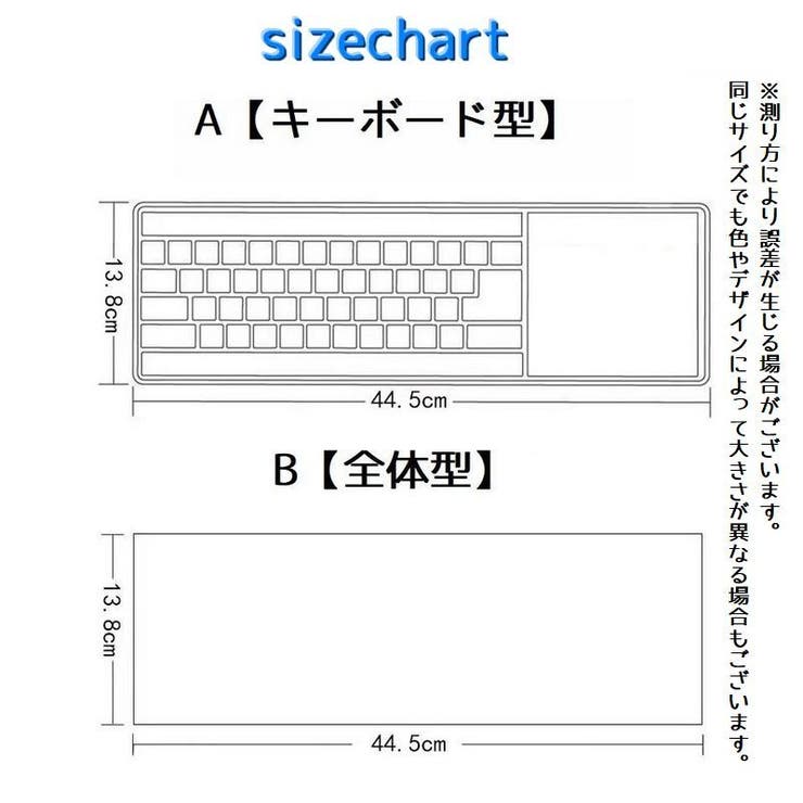 デスクトップ用キーボードカバー 保護カバー 汚れ防止 | PlusNao | 詳細画像9 