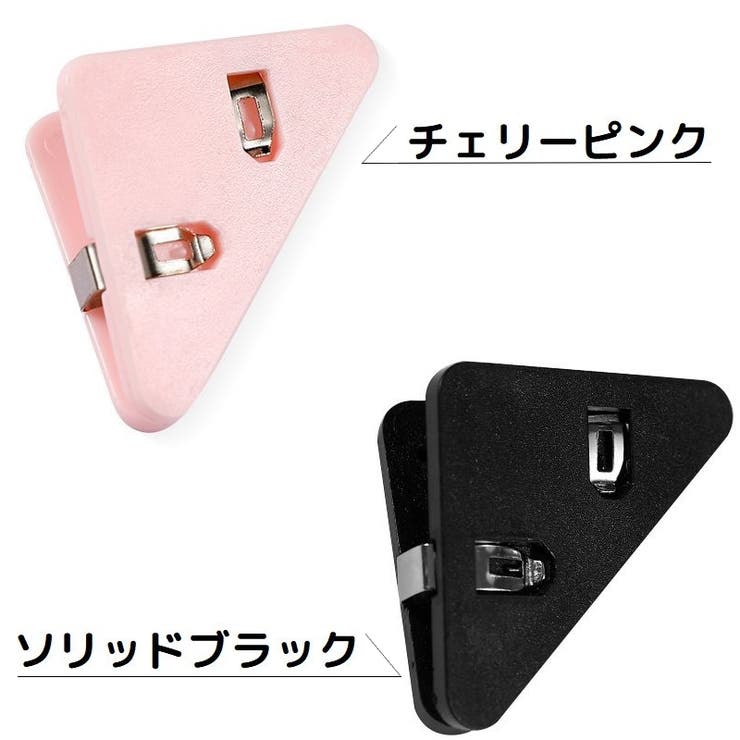 コーナークリップ 単品 三角クリップ | PlusNao | 詳細画像12 