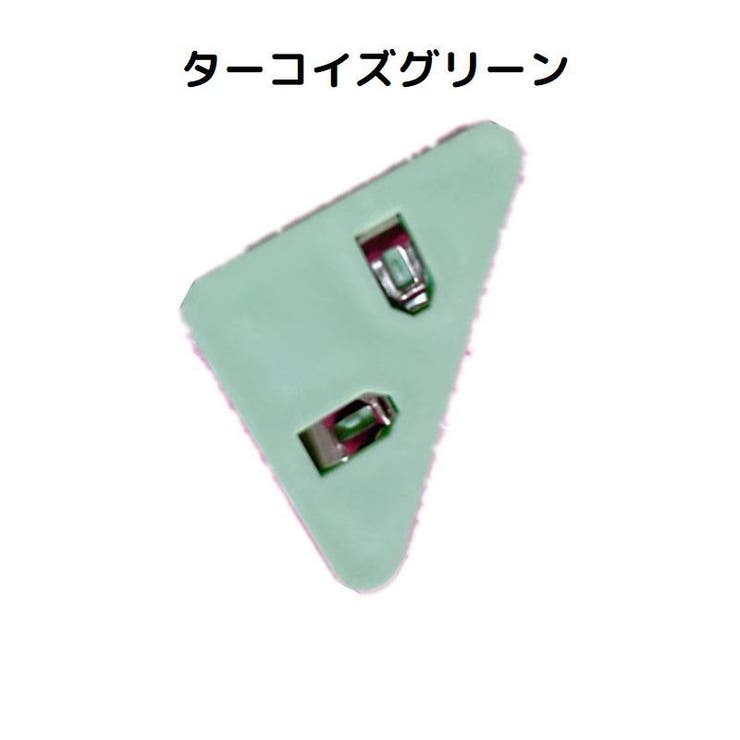 コーナークリップ 単品 三角クリップ | PlusNao | 詳細画像14 