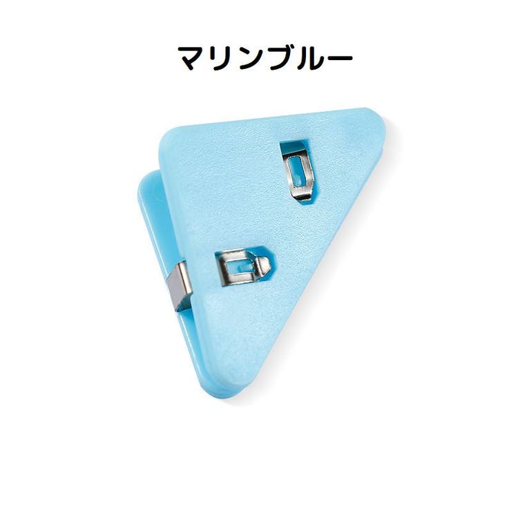 コーナークリップ 単品 三角クリップ | PlusNao | 詳細画像17 