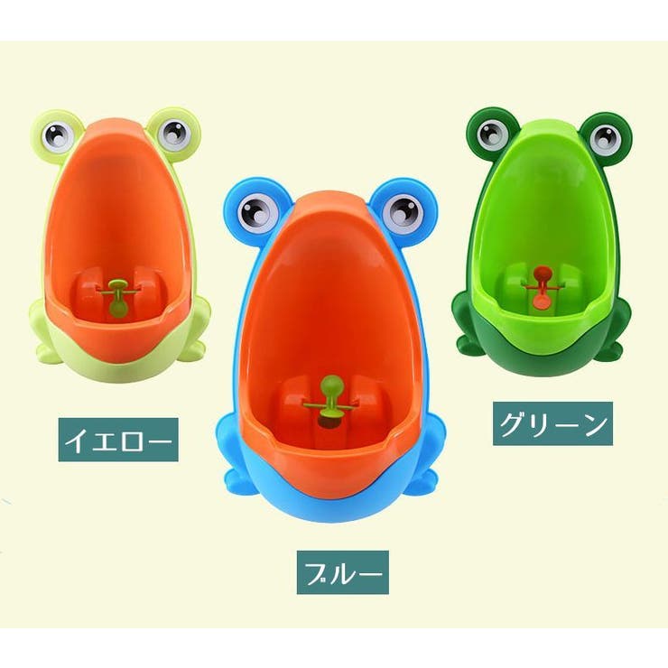 おまる 男の子用 小便器 | PlusNao | 詳細画像12 