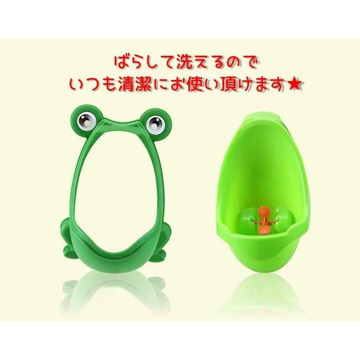 おまる 男の子用 小便器 | PlusNao | 詳細画像8 