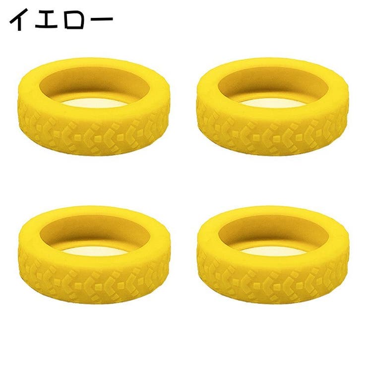 ホイールカバー 4個セット キャスターカバー | PlusNao | 詳細画像12 