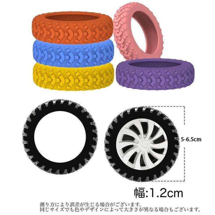 ホイールカバー 4個セット キャスターカバー | PlusNao | 詳細画像17 