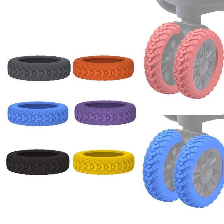 ホイールカバー 4個セット キャスターカバー | PlusNao | 詳細画像4 