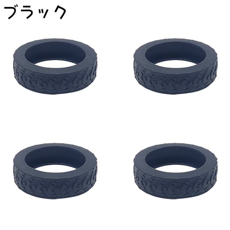 ホイールカバー 4個セット キャスターカバー | PlusNao | 詳細画像6 