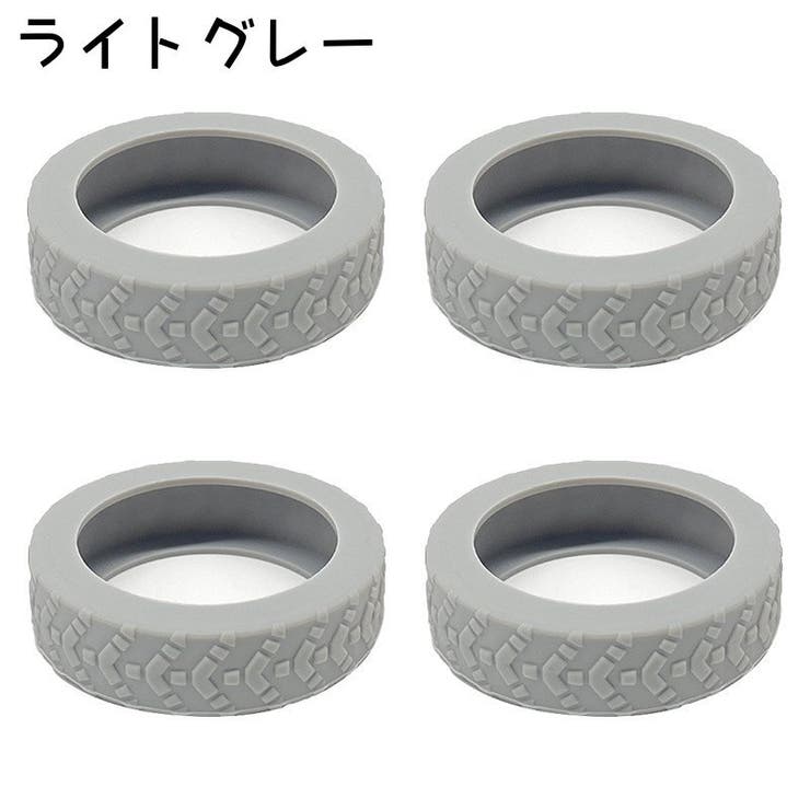 ホイールカバー 4個セット キャスターカバー | PlusNao | 詳細画像9 