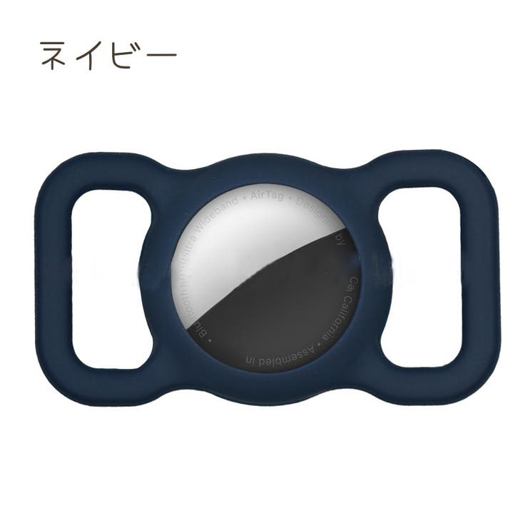AirTagケース エアタグ 保護 | PlusNao | 詳細画像10 