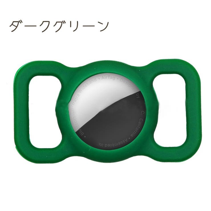 AirTagケース エアタグ 保護 | PlusNao | 詳細画像11 