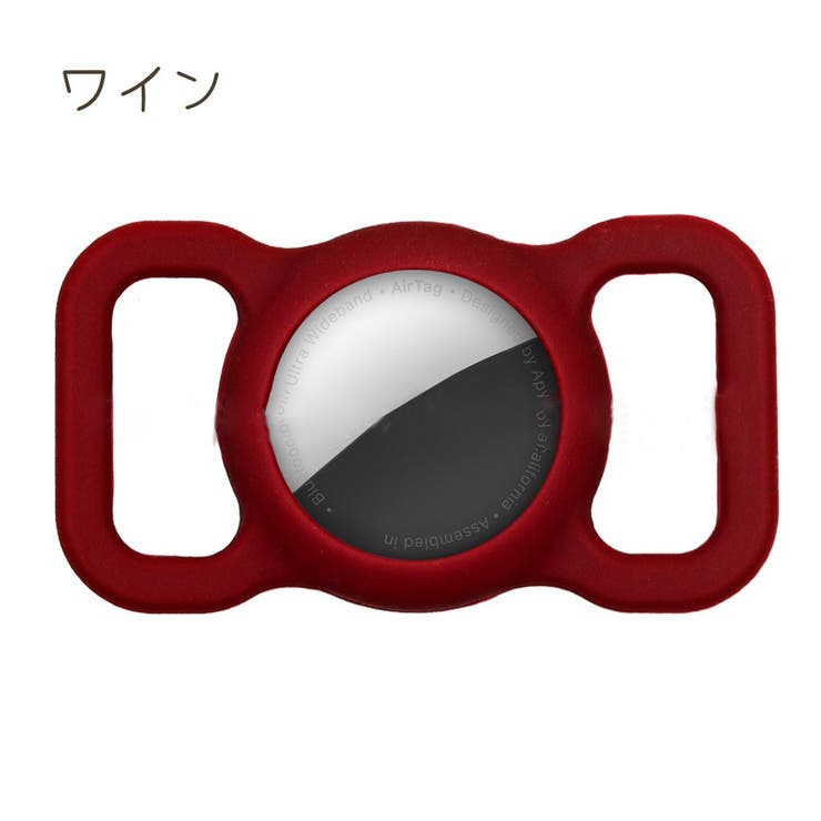 AirTagケース エアタグ 保護 | PlusNao | 詳細画像12 