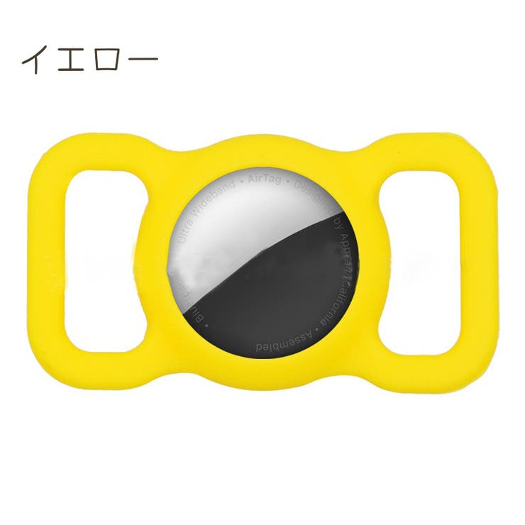 AirTagケース エアタグ 保護 | PlusNao | 詳細画像14 