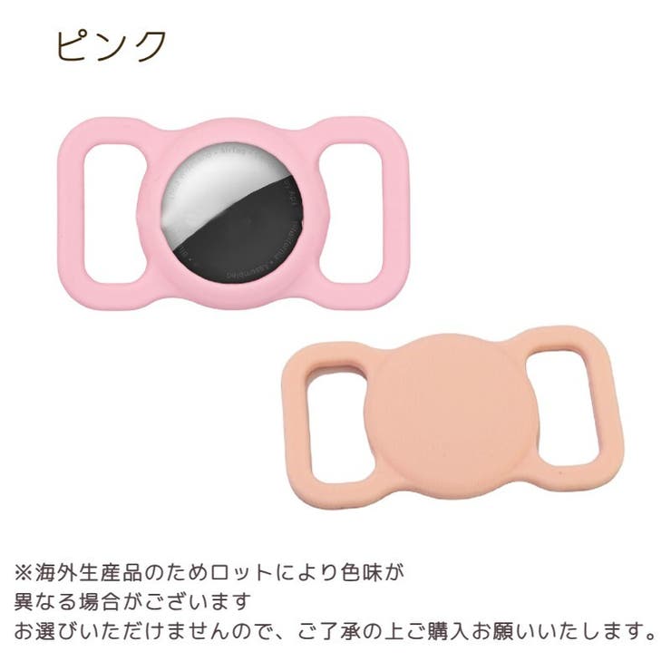 AirTagケース エアタグ 保護 | PlusNao | 詳細画像15 