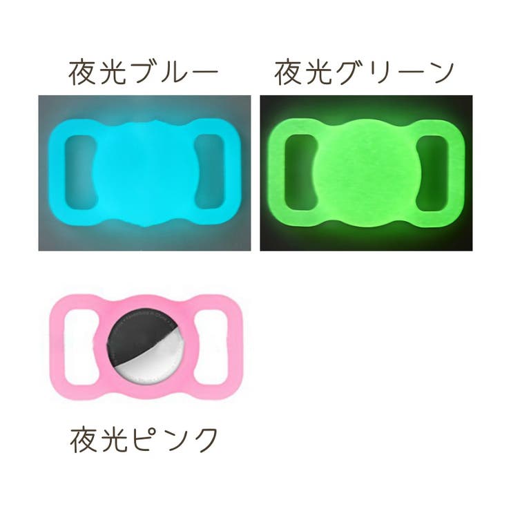 AirTagケース エアタグ 保護 | PlusNao | 詳細画像19 