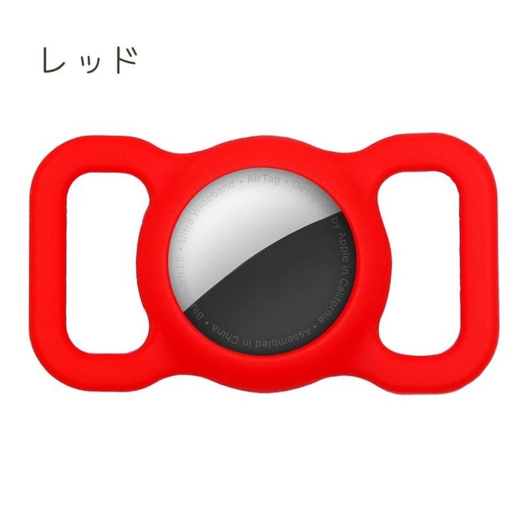 AirTagケース エアタグ 保護 | PlusNao | 詳細画像8 