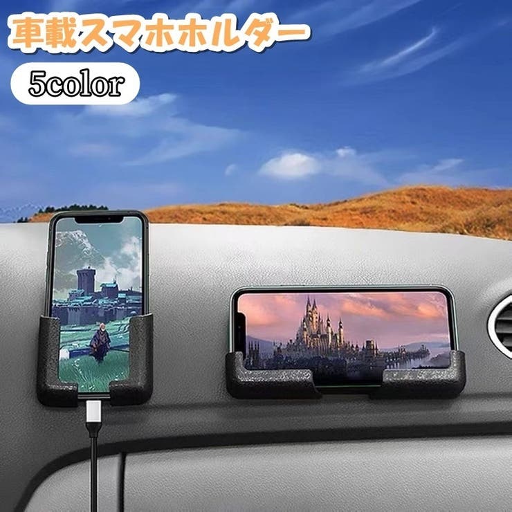 車載スマホホルダー 携帯ホルダー ケータイホルダー | PlusNao | 詳細画像1 