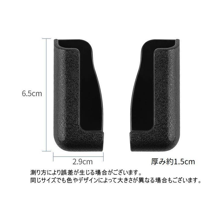 車載スマホホルダー 携帯ホルダー ケータイホルダー | PlusNao | 詳細画像19 