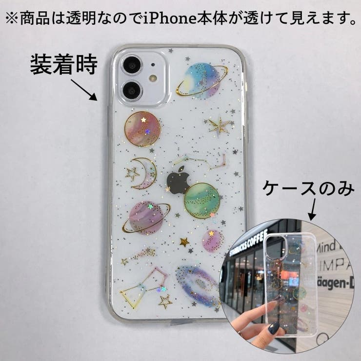 iPhoneケース スマホケース 背面保護 | PlusNao | 詳細画像6 