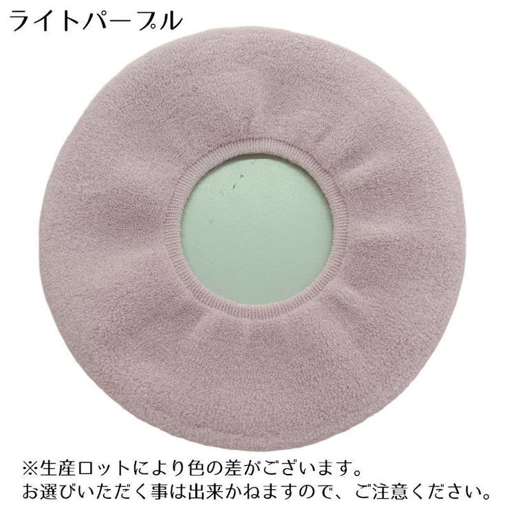 便座カバー トイレカバー O型 | PlusNao | 詳細画像10 