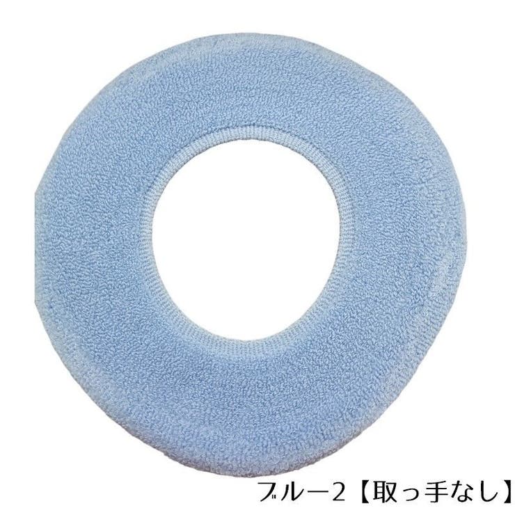 便座カバー トイレカバー O型 | PlusNao | 詳細画像16 