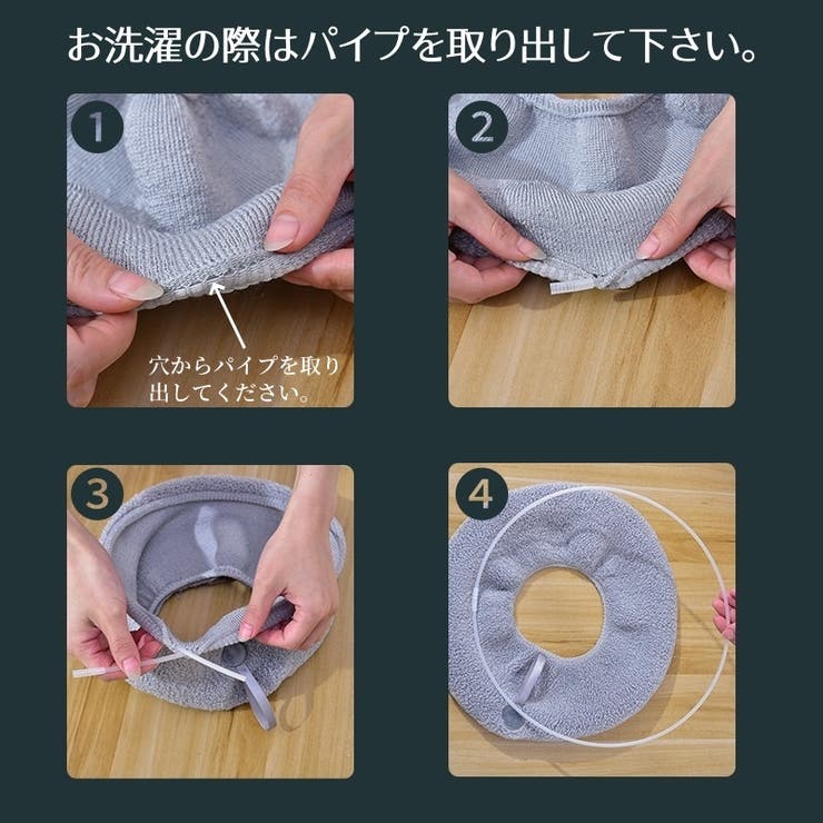 便座カバー トイレカバー O型 | PlusNao | 詳細画像19 