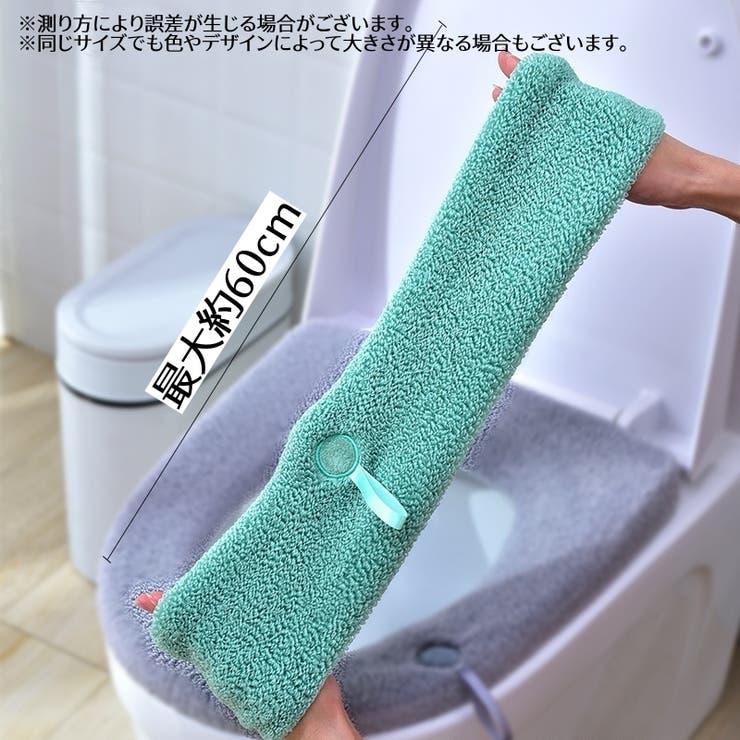 便座カバー トイレカバー O型 | PlusNao | 詳細画像21 