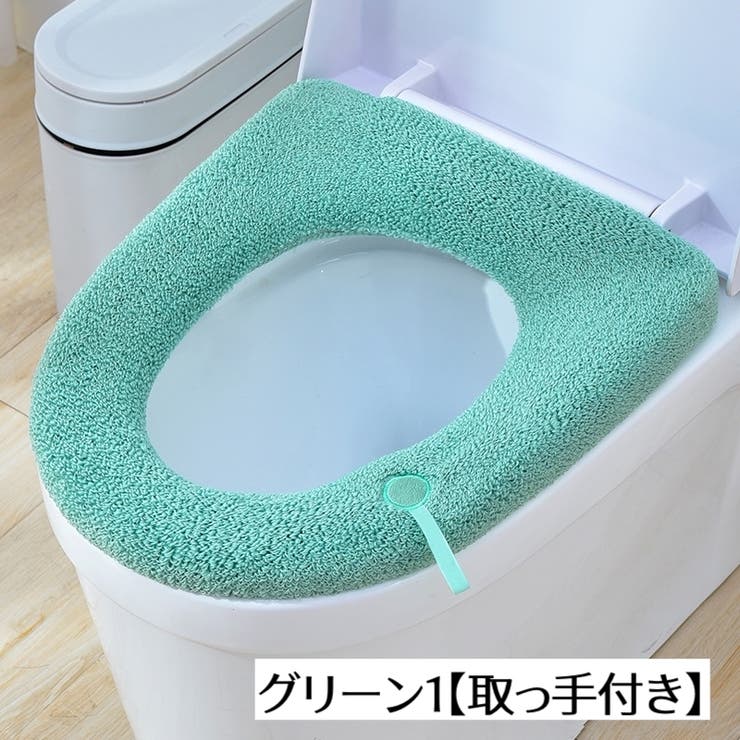便座カバー トイレカバー O型 | PlusNao | 詳細画像6 