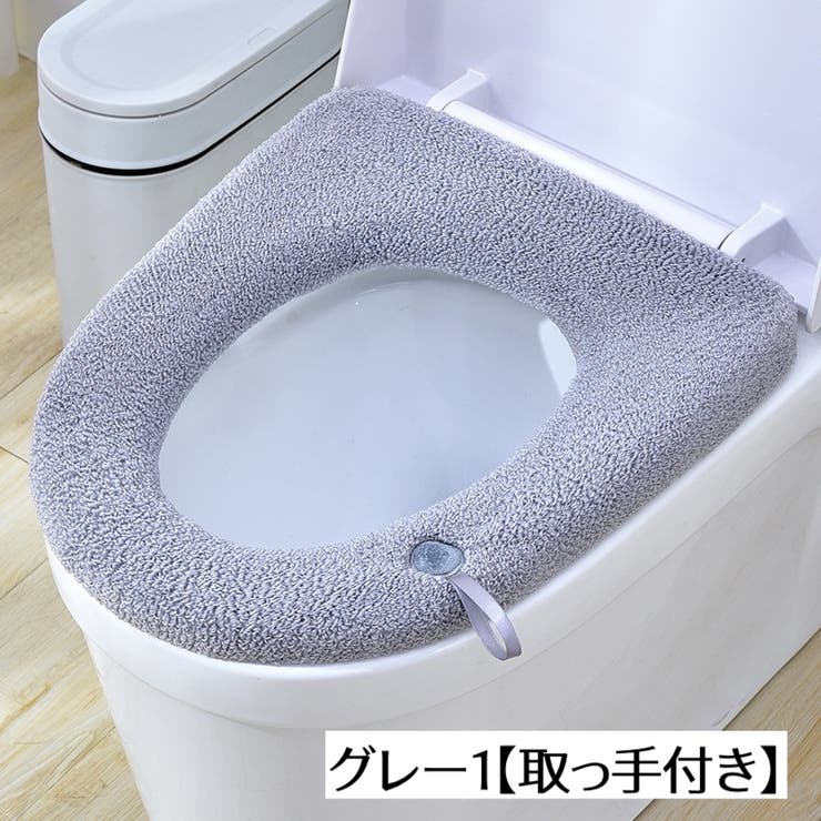 便座カバー トイレカバー O型 | PlusNao | 詳細画像7 