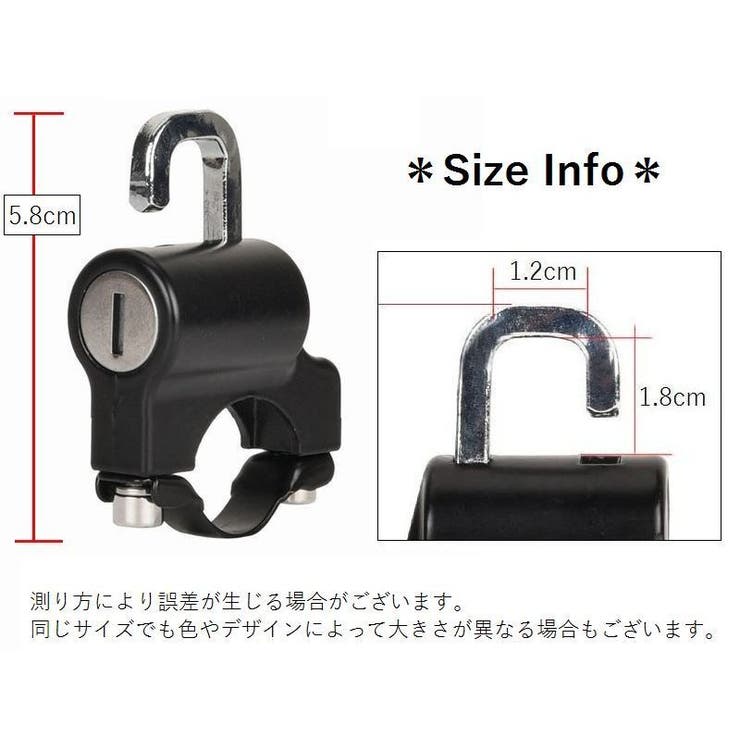 ヘルメットロック ヘルメットホルダー 盗難防止 | PlusNao | 詳細画像7 