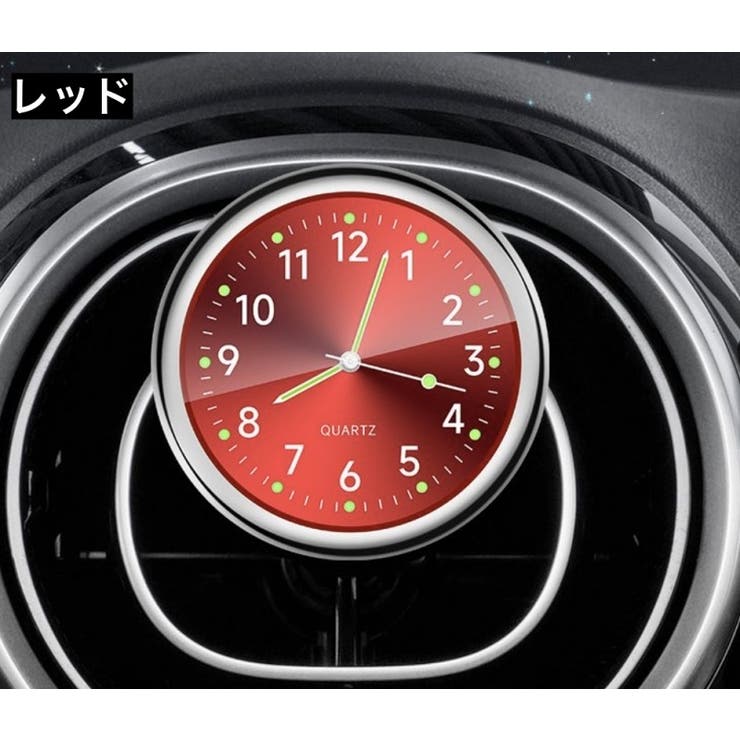 車内時計 ウォッチ アナログ[品番：FQ000204751]｜PlusNao（プラスナオ