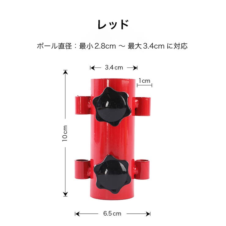 テントポール固定用ベース 単品 固定用ホルダー | PlusNao | 詳細画像11 