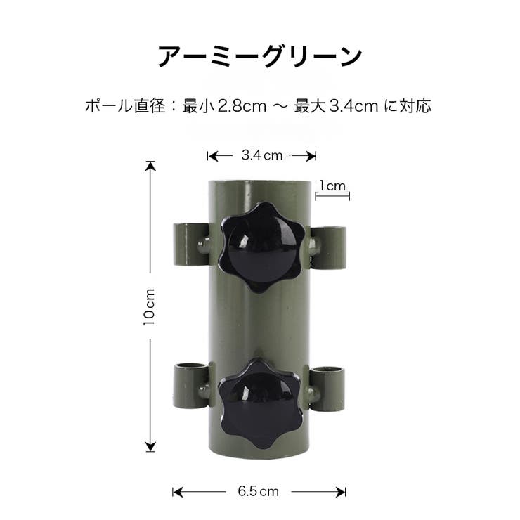 テントポール固定用ベース 単品 固定用ホルダー | PlusNao | 詳細画像12 