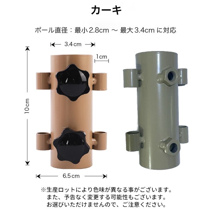 テントポール固定用ベース 単品 固定用ホルダー | PlusNao | 詳細画像14 