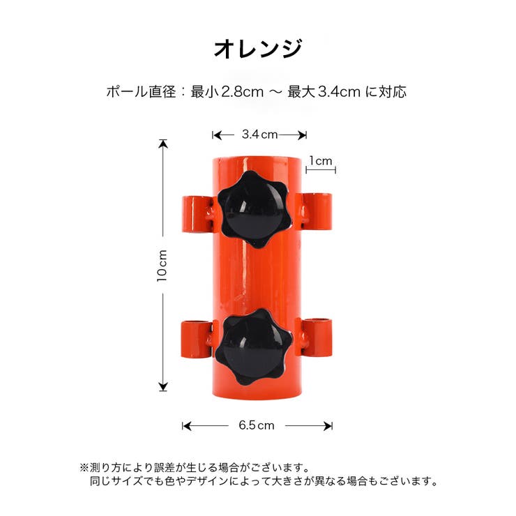 テントポール固定用ベース 単品 固定用ホルダー | PlusNao | 詳細画像15 